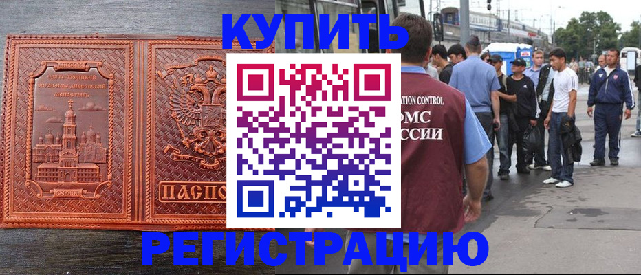 форма 3 в Евпатории